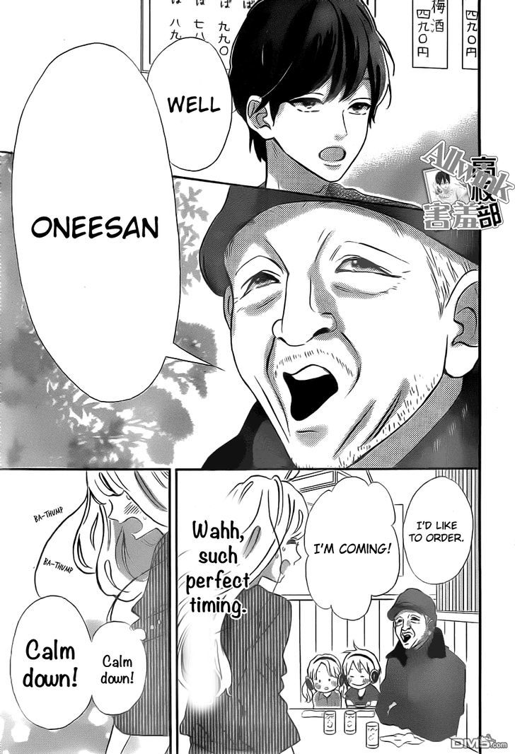 Page 12 of Chapter 10