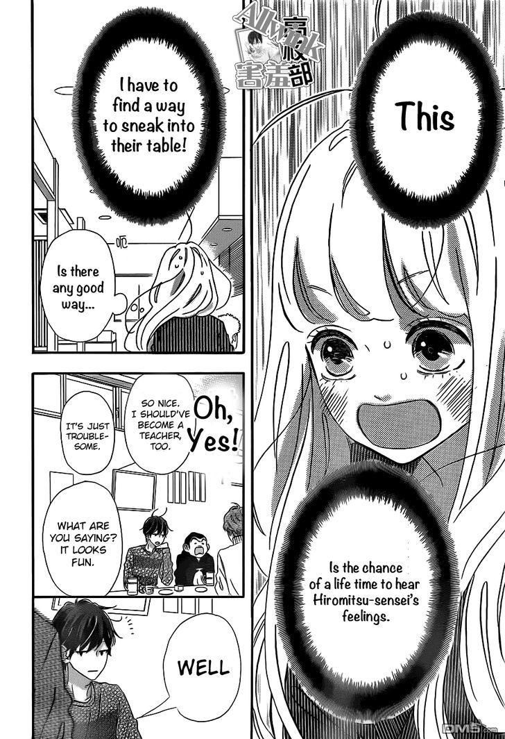 Page 13 of Chapter 10