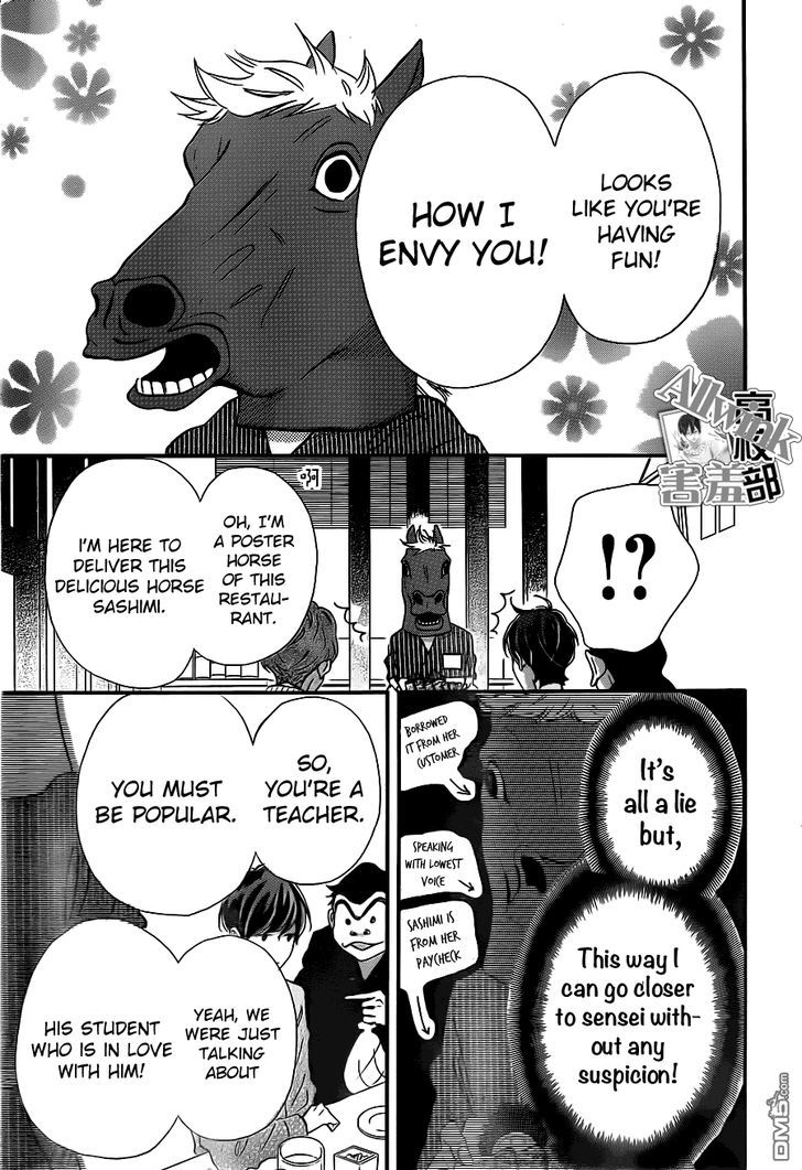 Page 14 of Chapter 10
