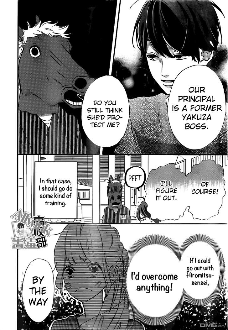 Page 17 of Chapter 10