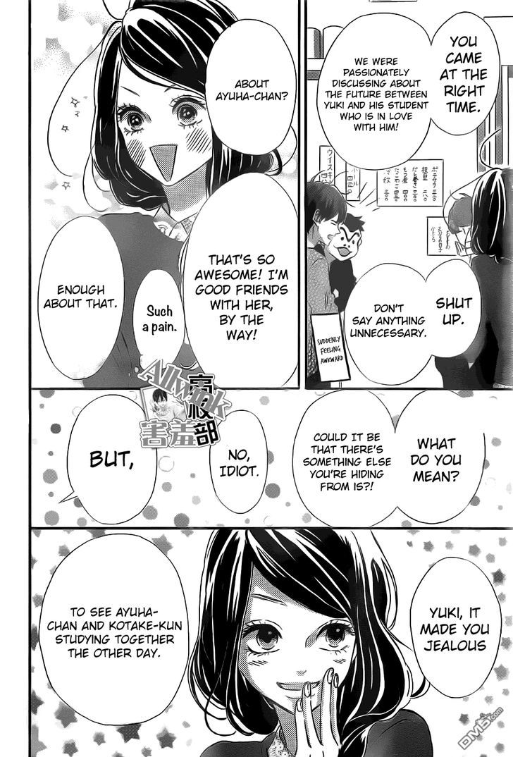 Page 21 of Chapter 10