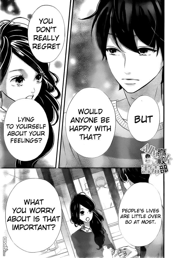 Page 24 of Chapter 10