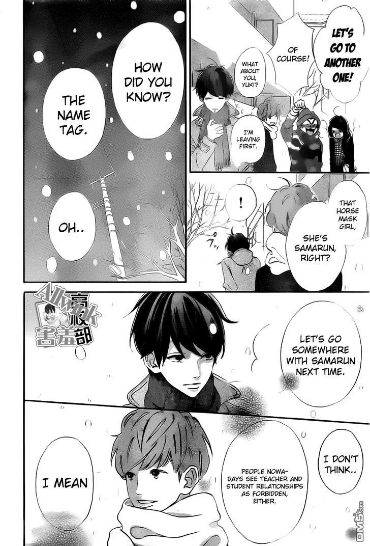 Page 27 of Chapter 10