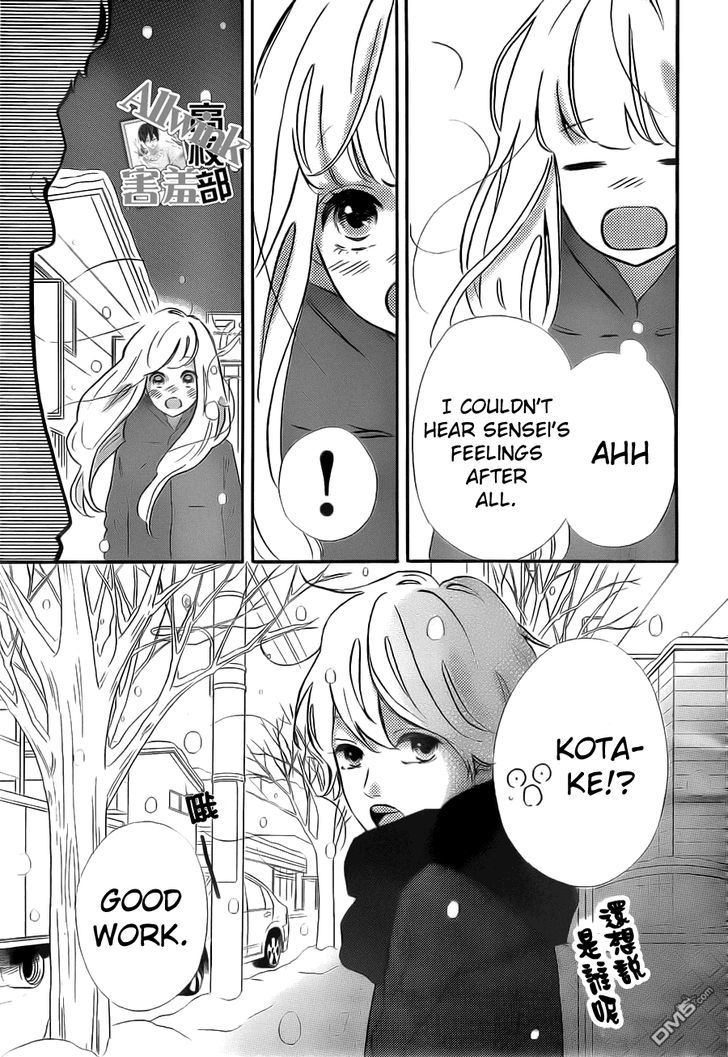 Page 30 of Chapter 10