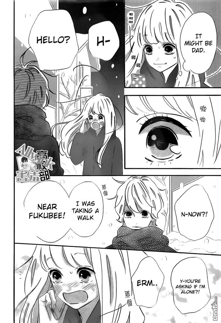 Page 33 of Chapter 10
