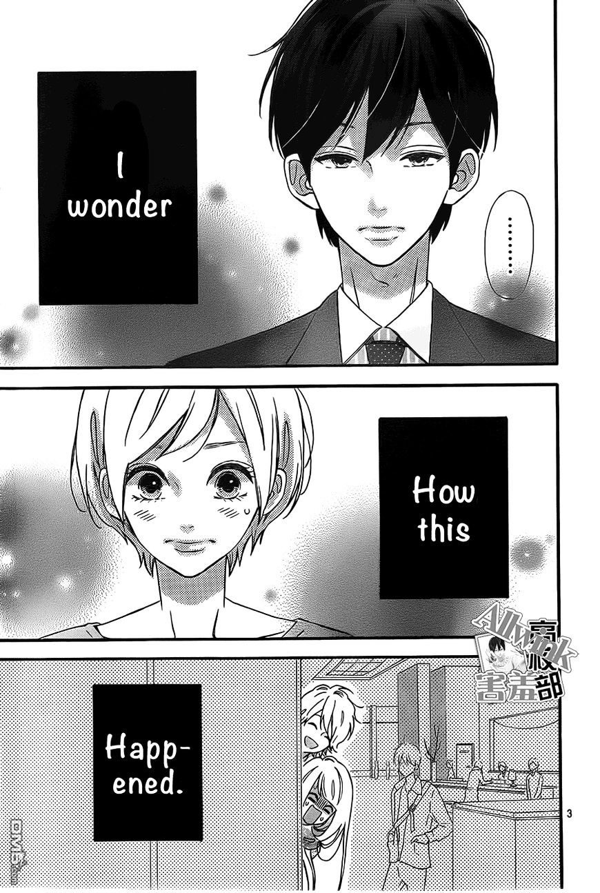 Page 4 of Chapter 11