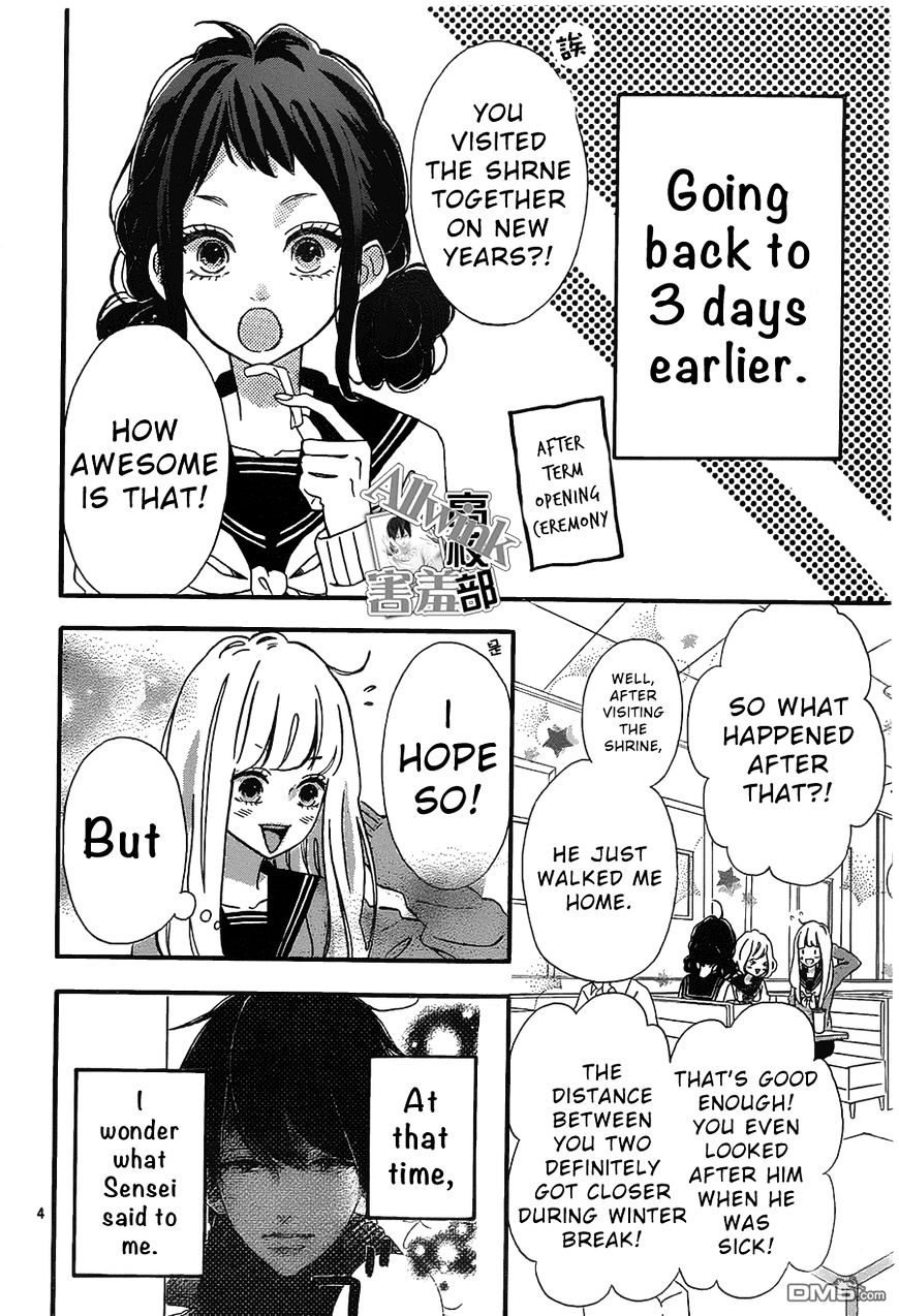 Page 5 of Chapter 11