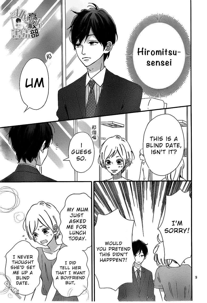 Page 10 of Chapter 11