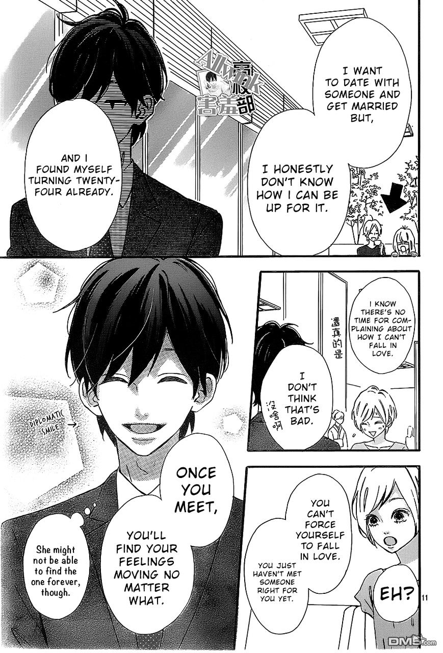 Page 12 of Chapter 11