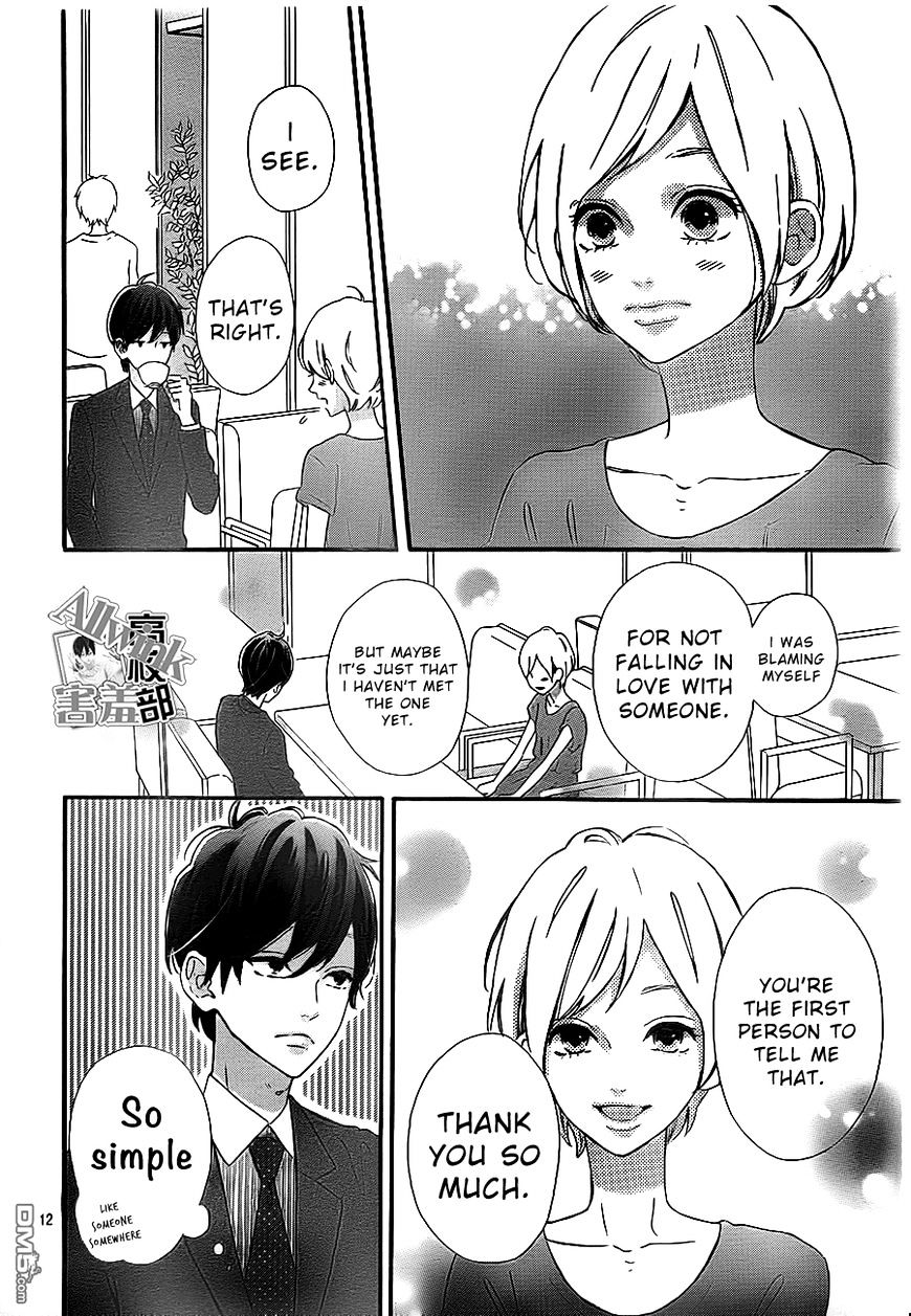 Page 13 of Chapter 11