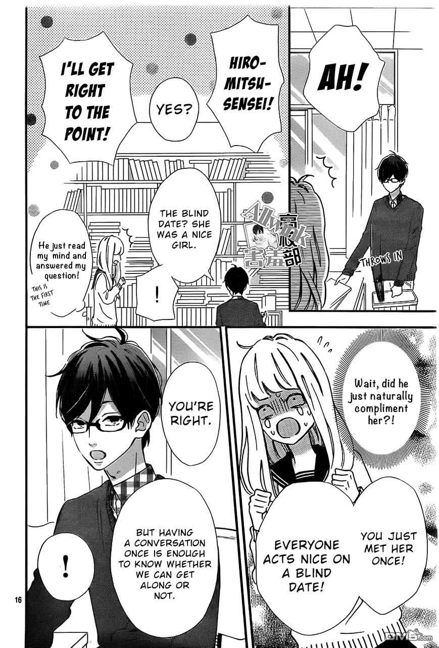 Page 17 of Chapter 11
