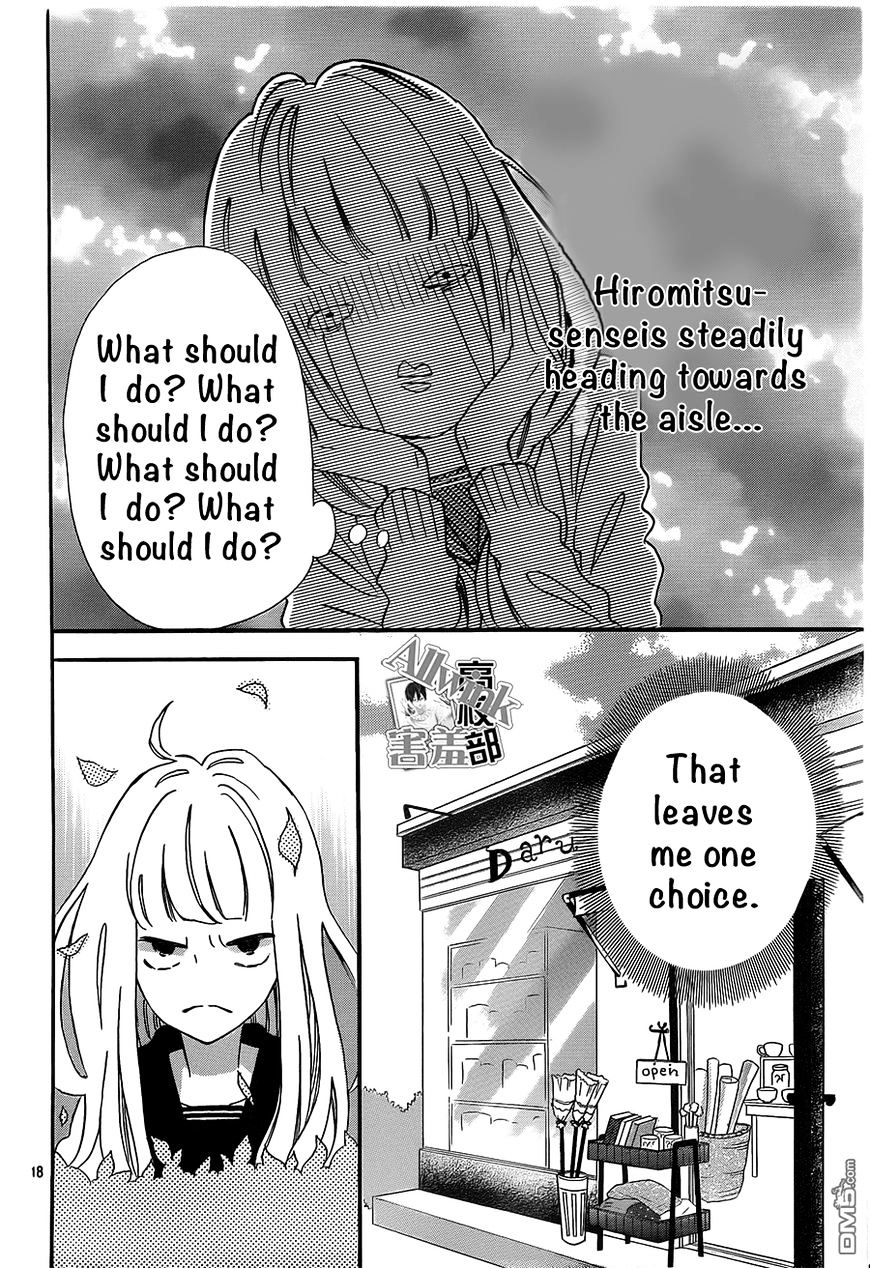 Page 19 of Chapter 11