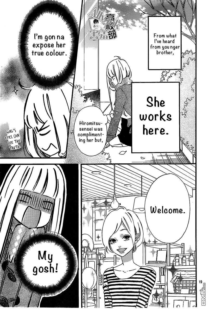 Page 20 of Chapter 11
