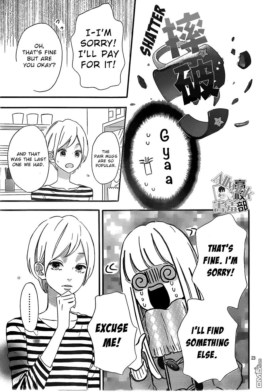 Page 24 of Chapter 11