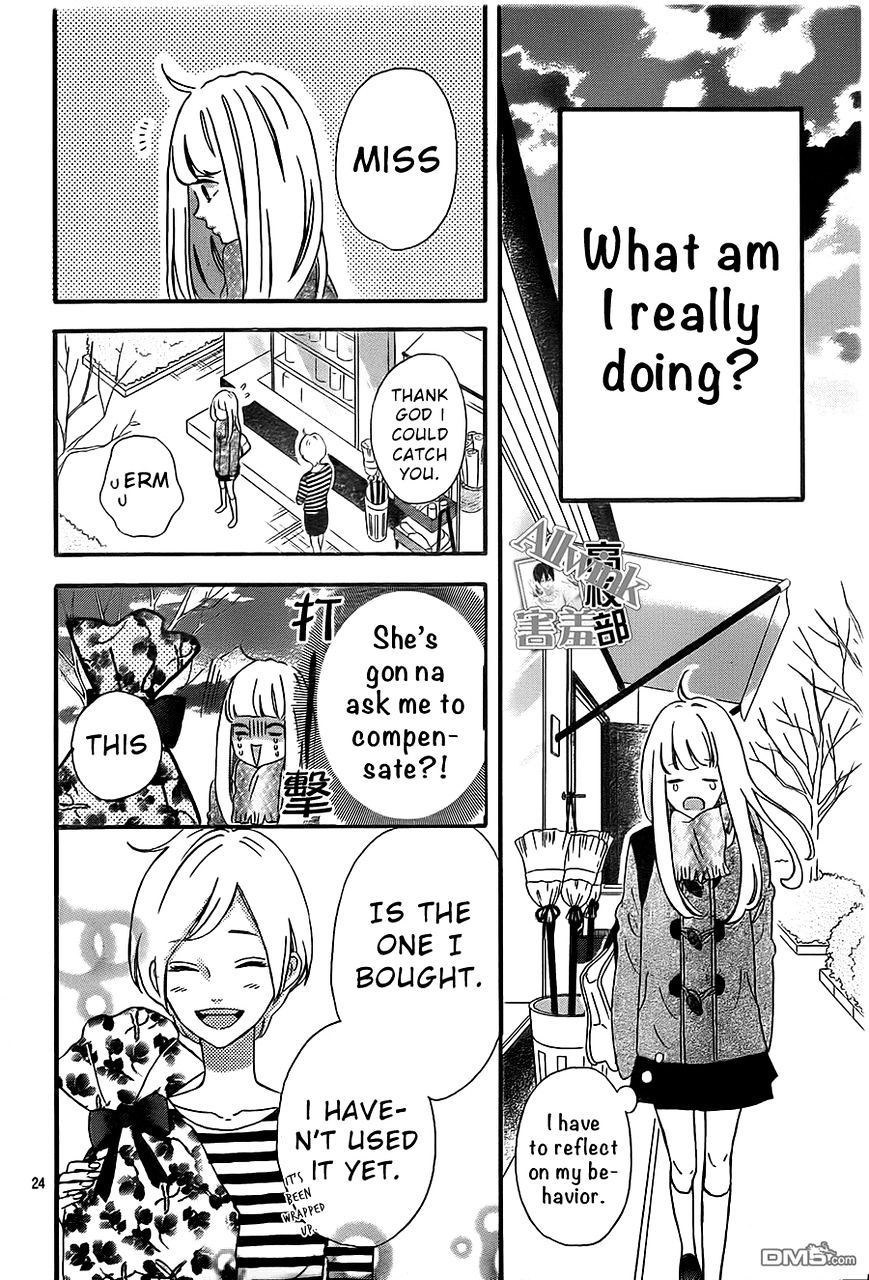 Page 25 of Chapter 11
