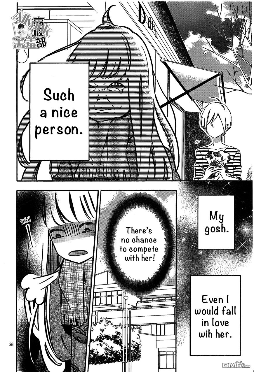 Page 27 of Chapter 11