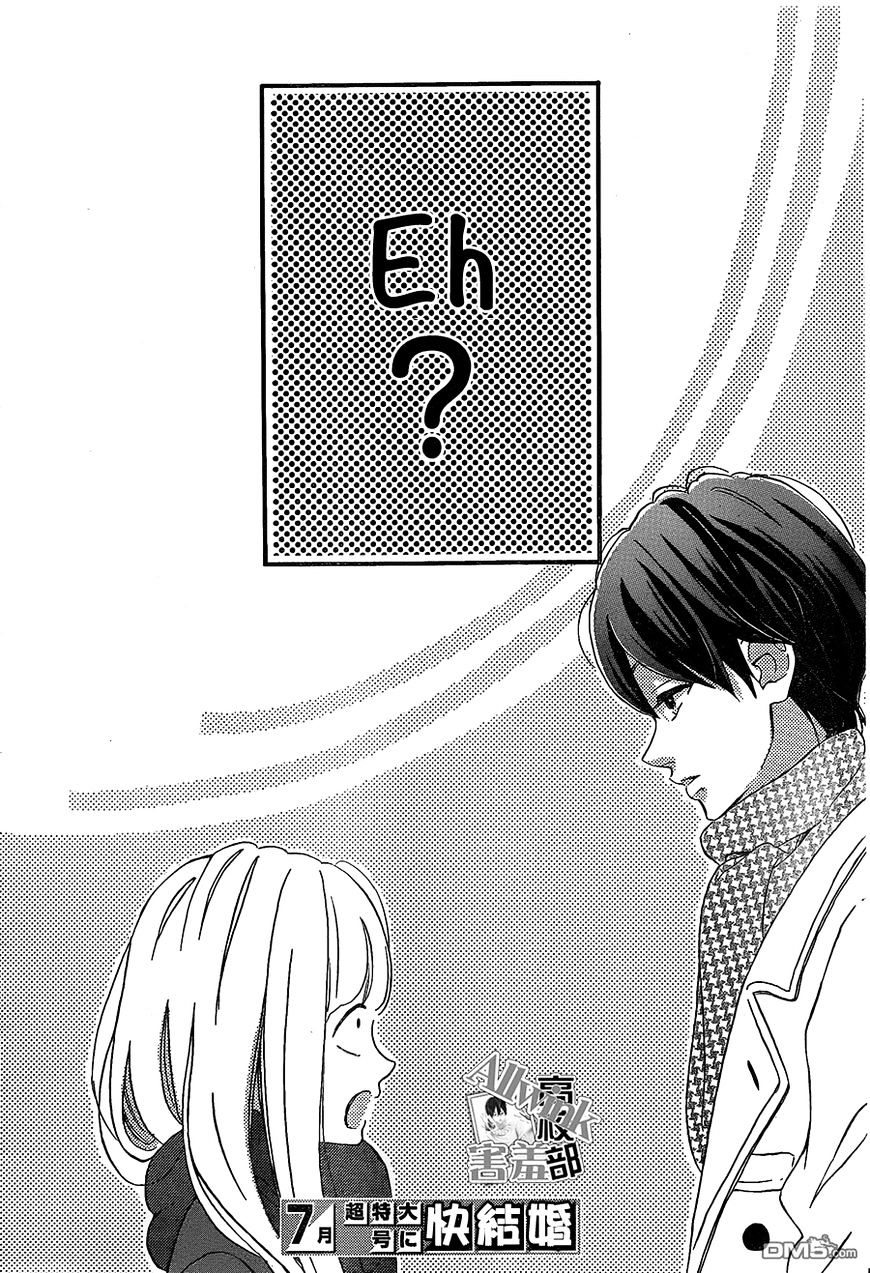 Page 43 of Chapter 11