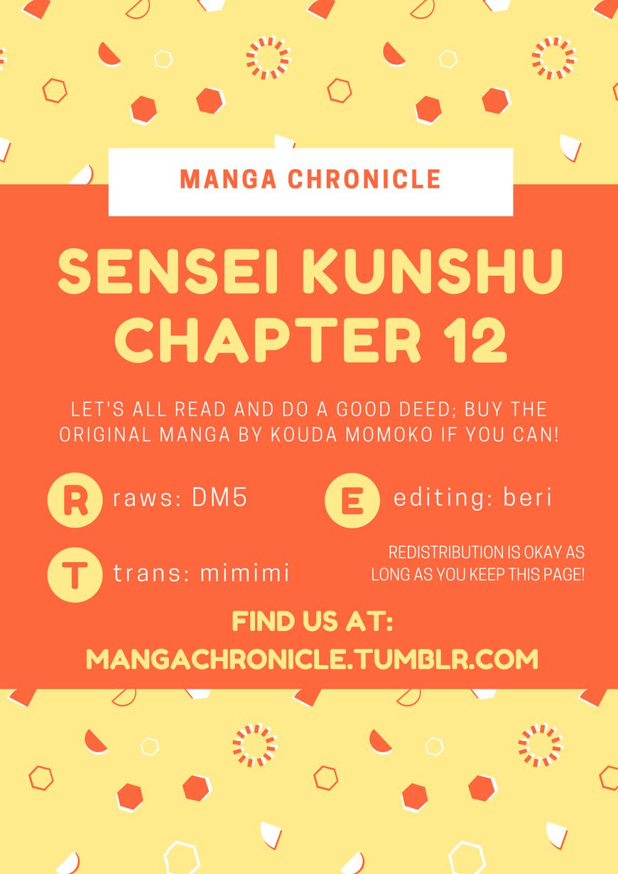 Page 1 of Chapter 12