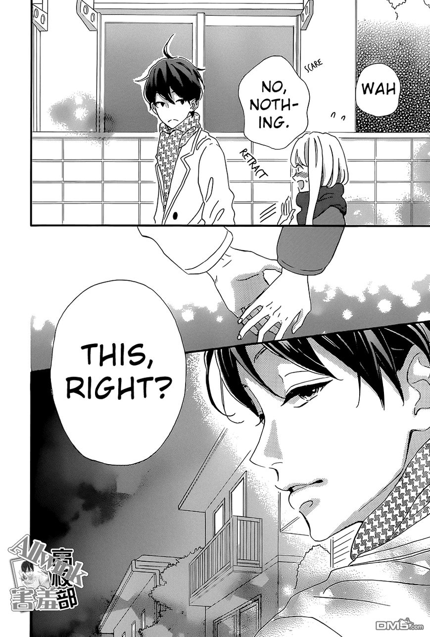 Page 7 of Chapter 12