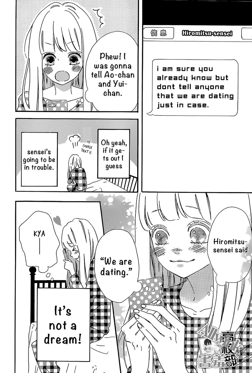Page 9 of Chapter 12