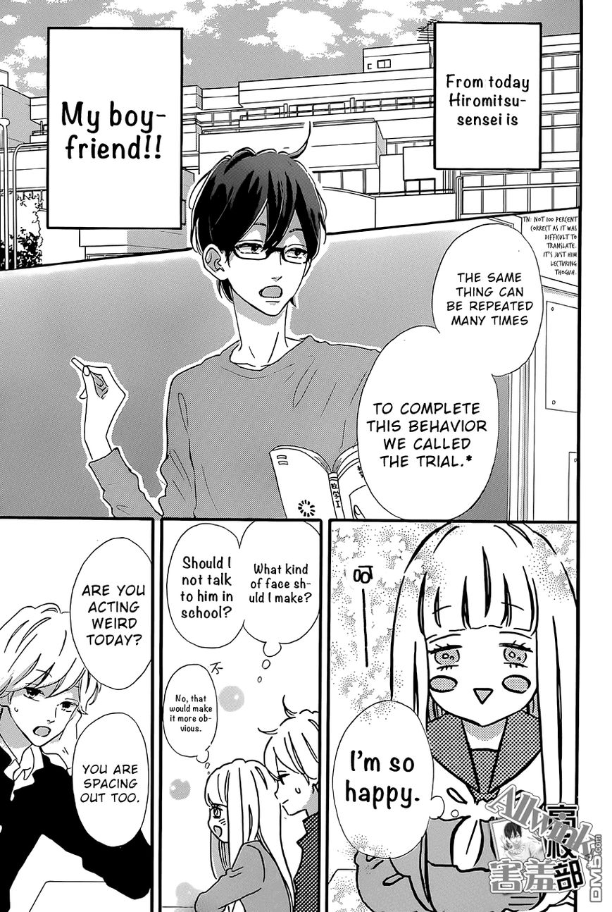 Page 10 of Chapter 12