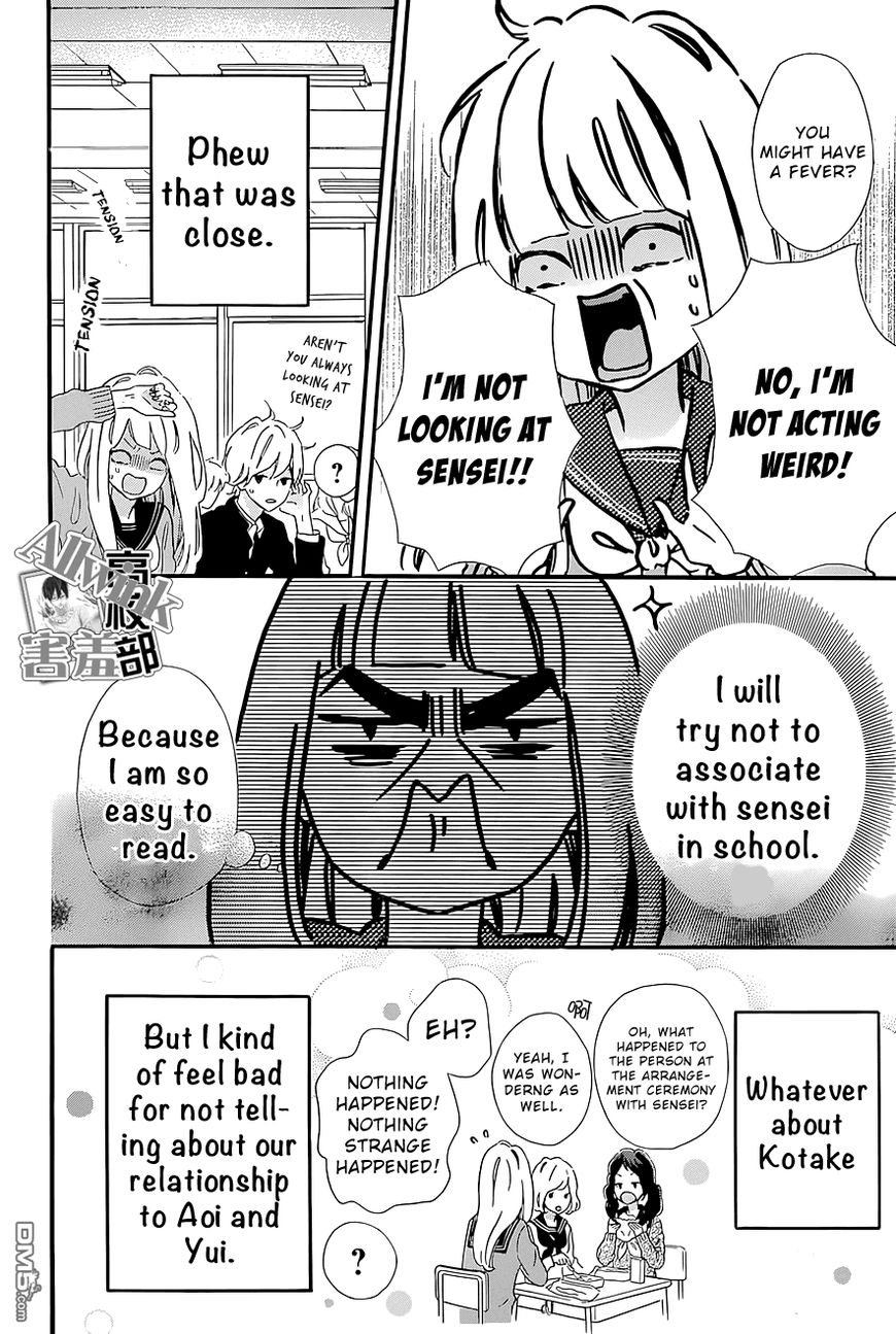 Page 11 of Chapter 12