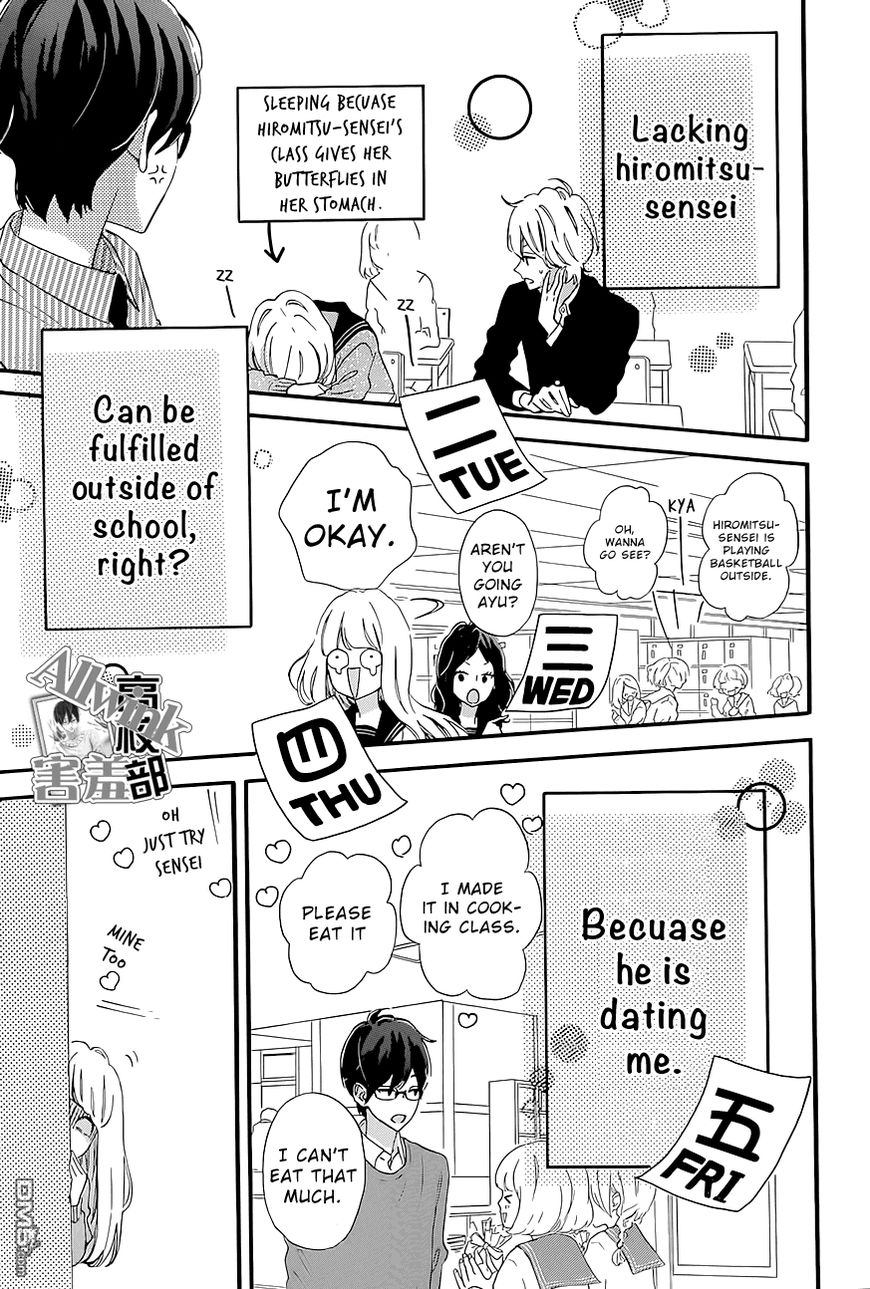 Page 12 of Chapter 12