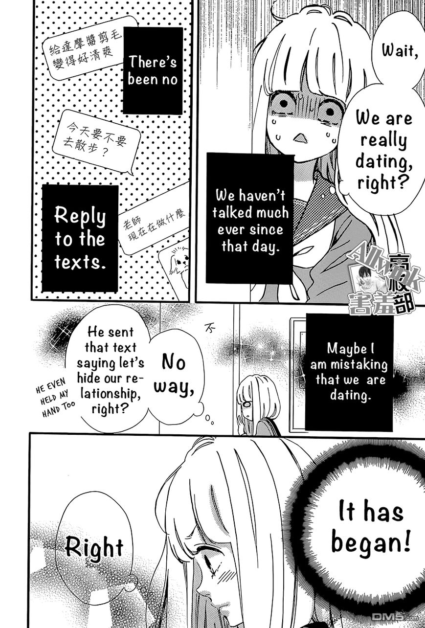 Page 13 of Chapter 12