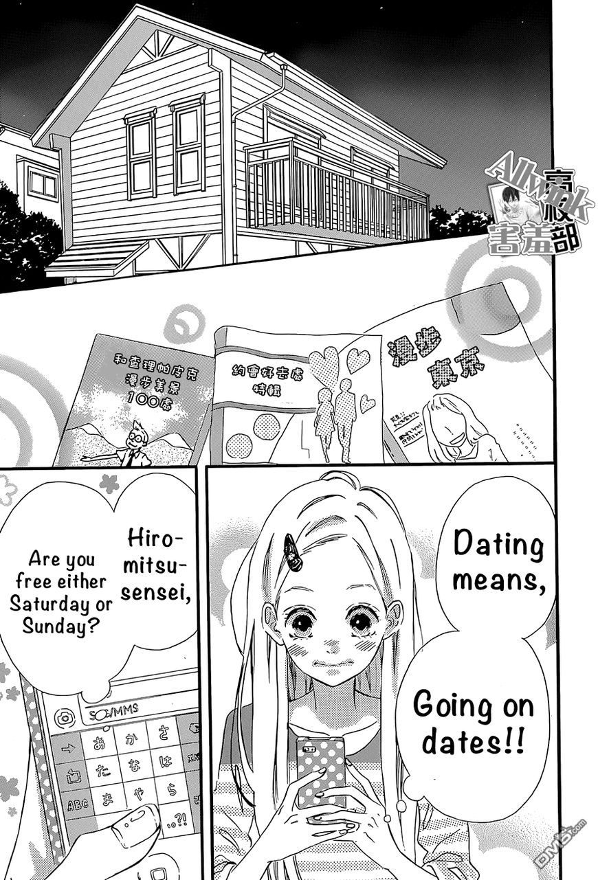 Page 14 of Chapter 12