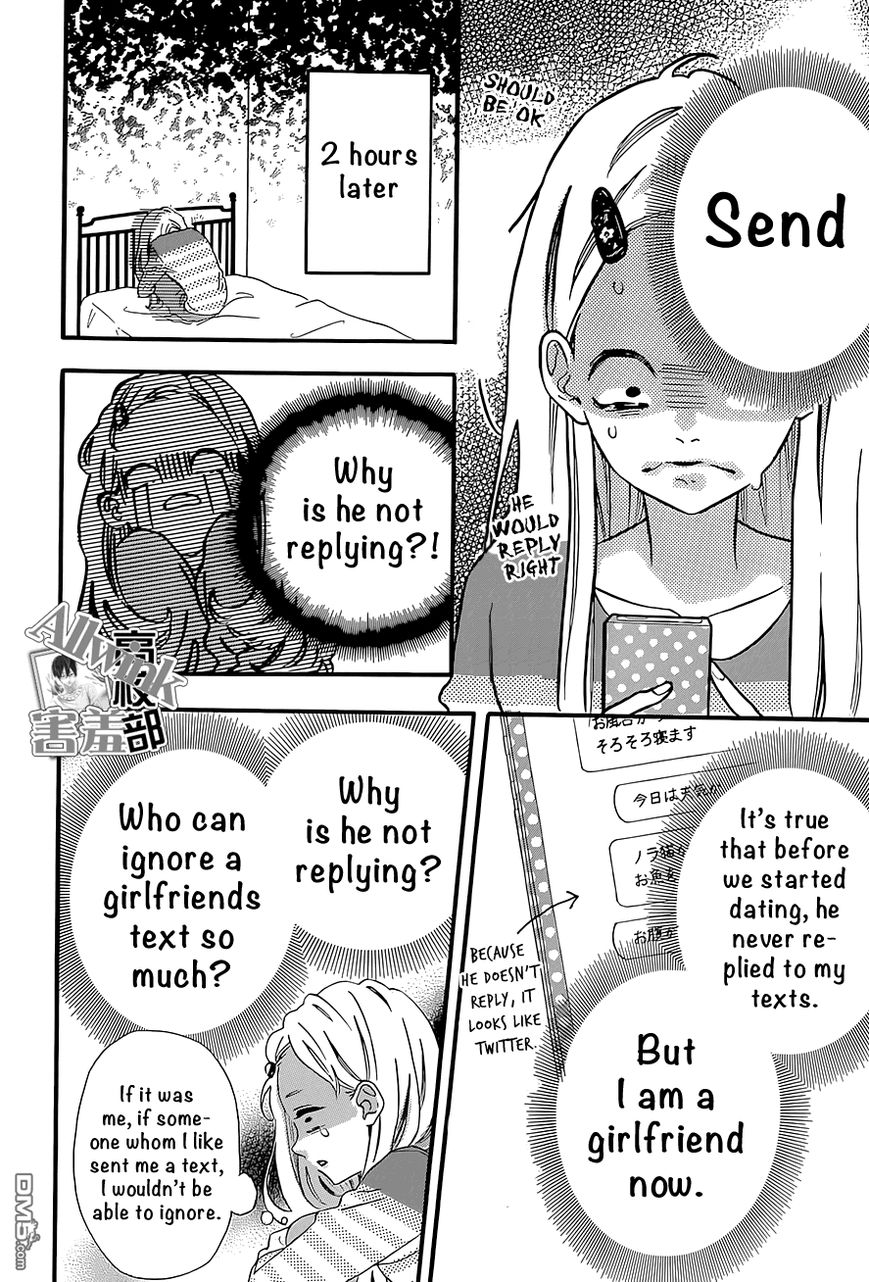 Page 15 of Chapter 12