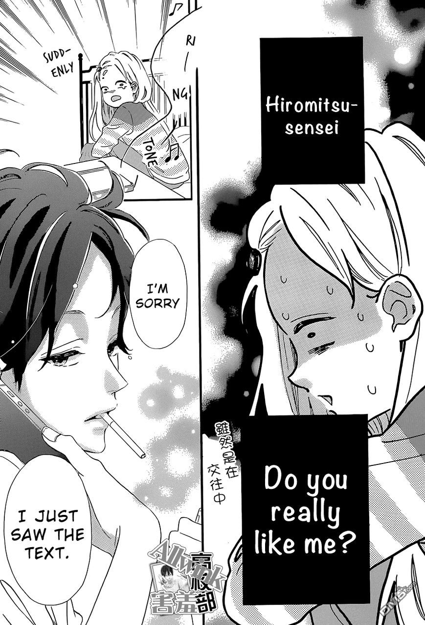 Page 16 of Chapter 12