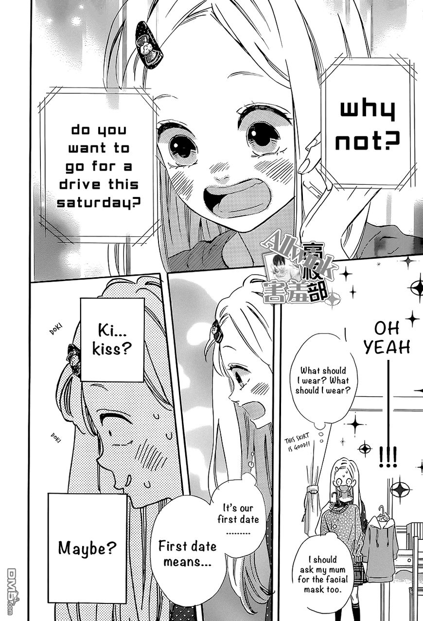 Page 19 of Chapter 12