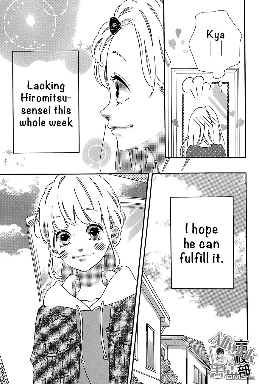 Page 20 of Chapter 12
