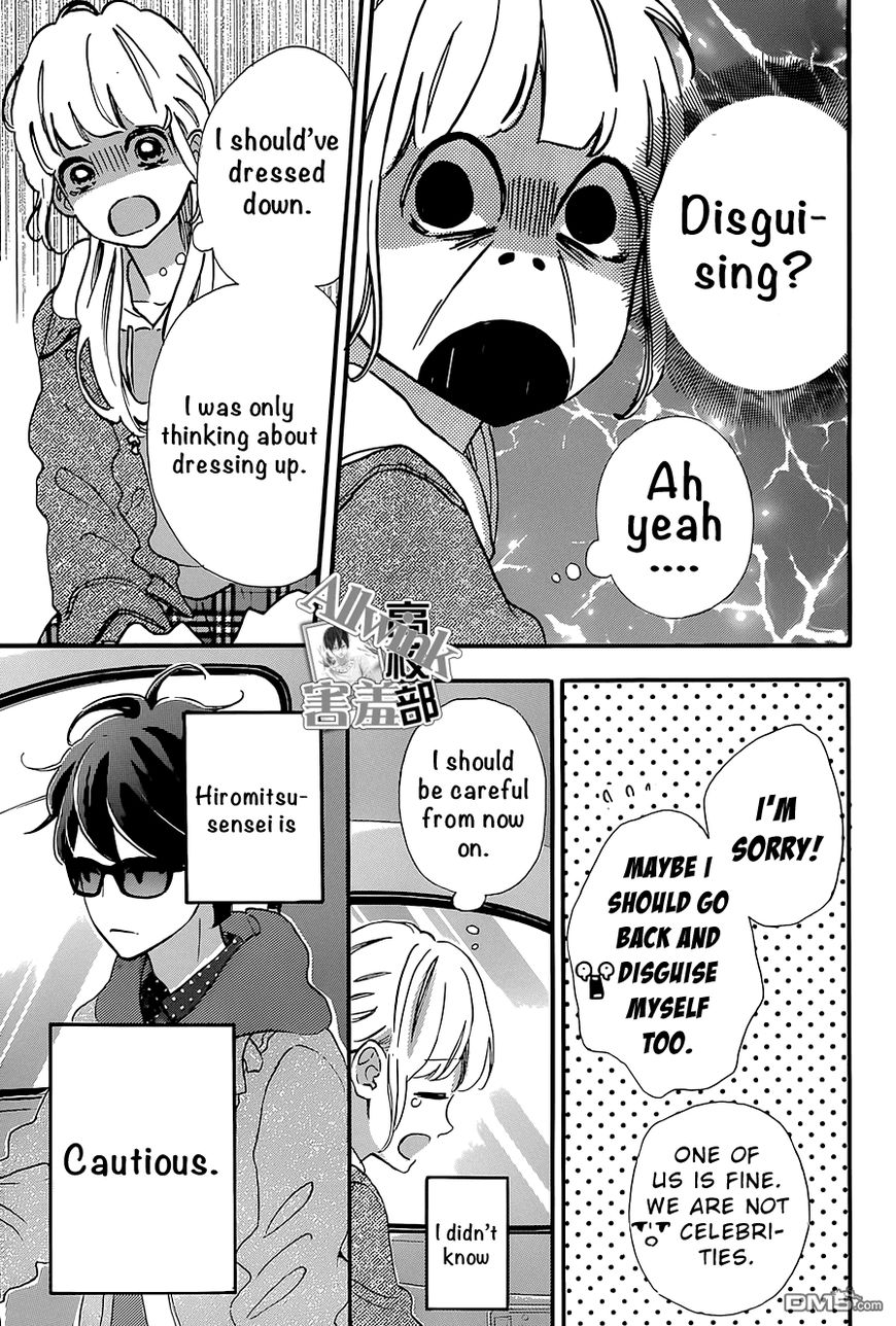 Page 22 of Chapter 12