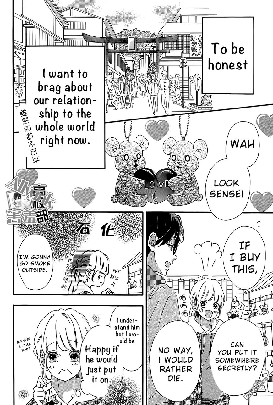 Page 23 of Chapter 12