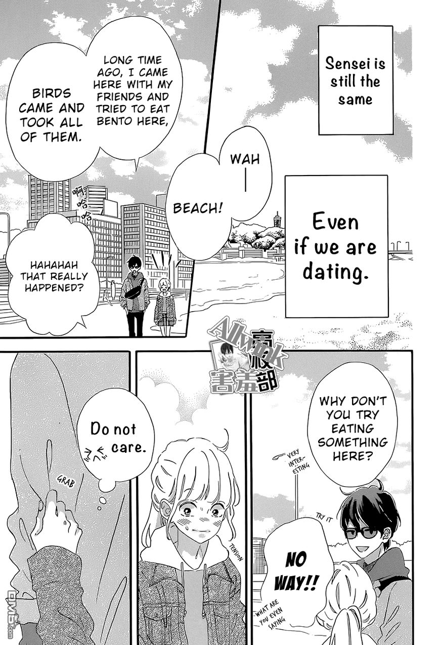 Page 24 of Chapter 12