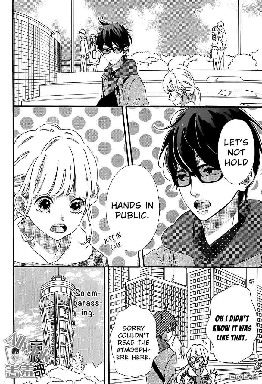 Page 25 of Chapter 12