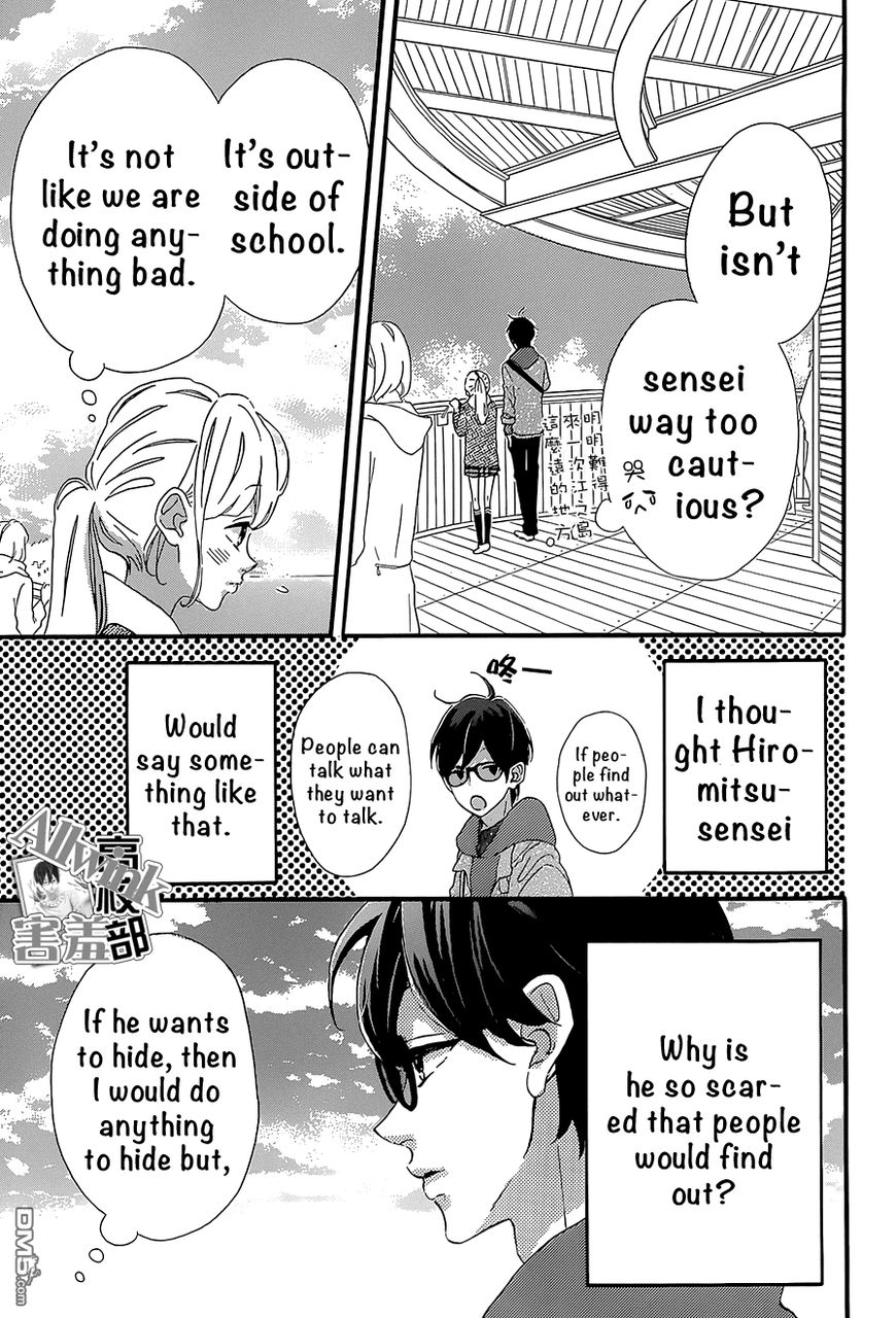 Page 26 of Chapter 12