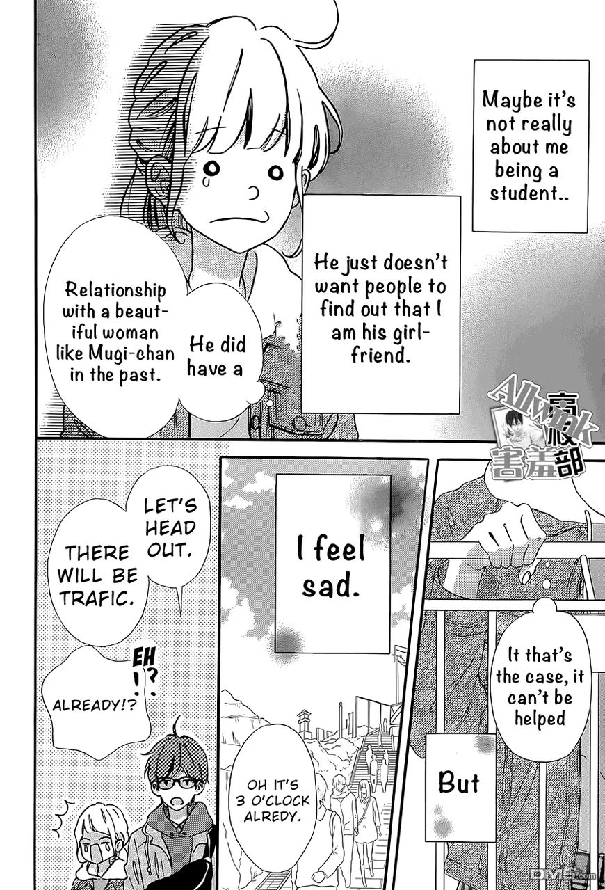 Page 27 of Chapter 12