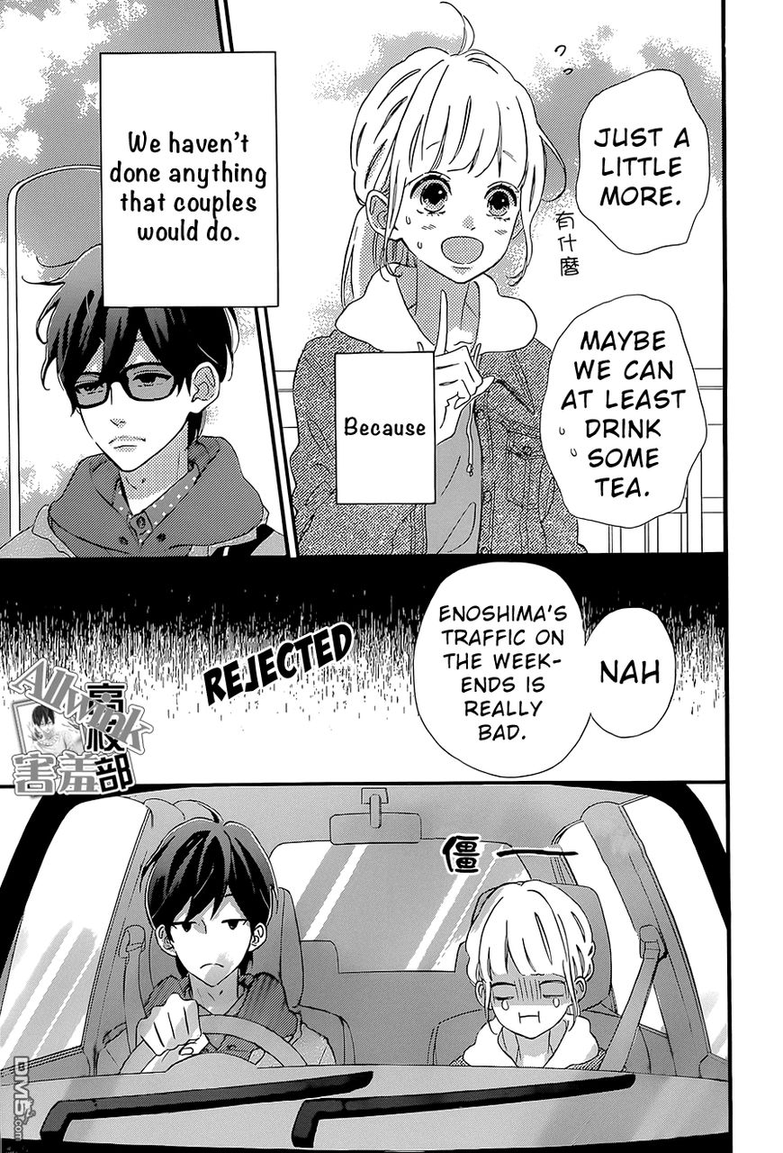 Page 28 of Chapter 12
