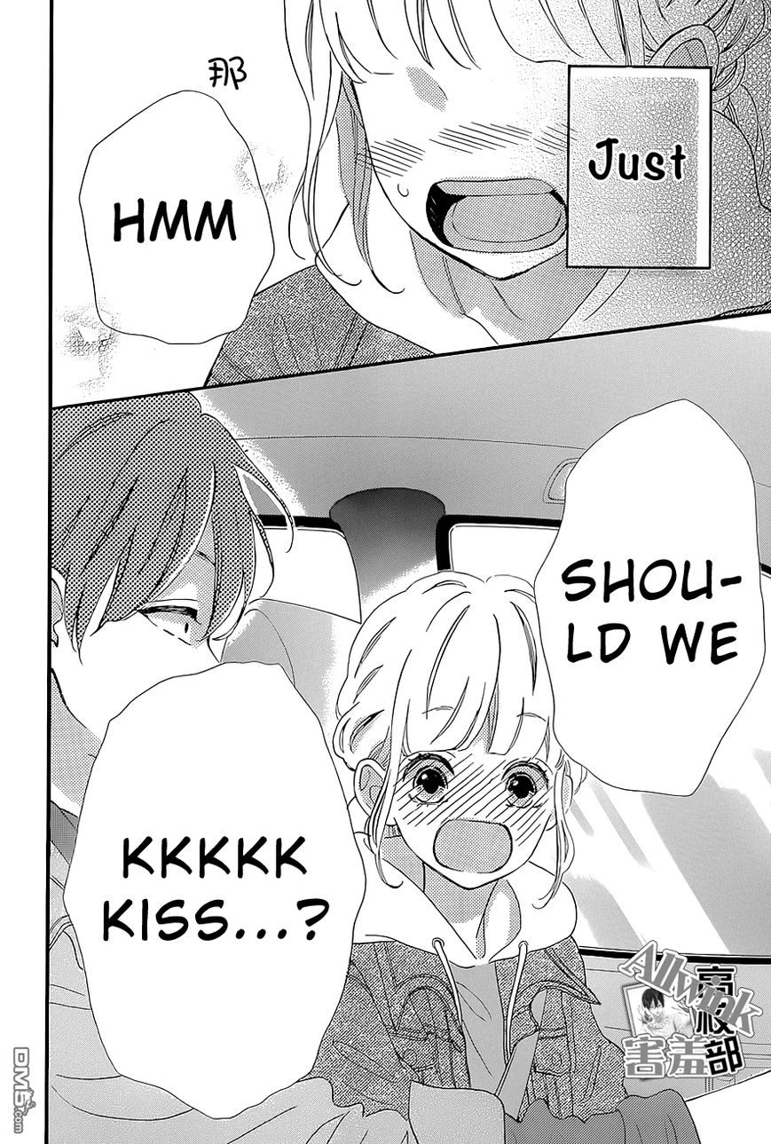Page 31 of Chapter 12