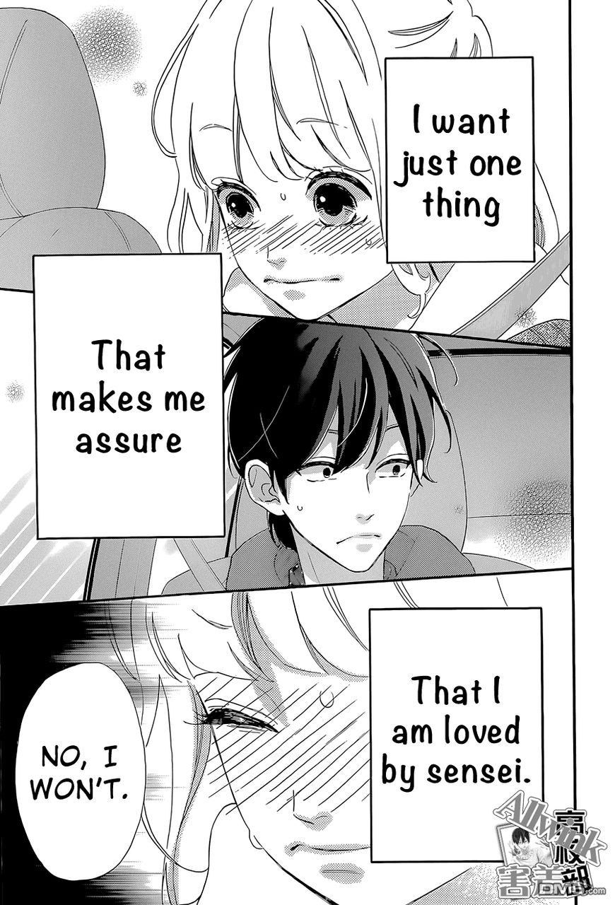 Page 32 of Chapter 12
