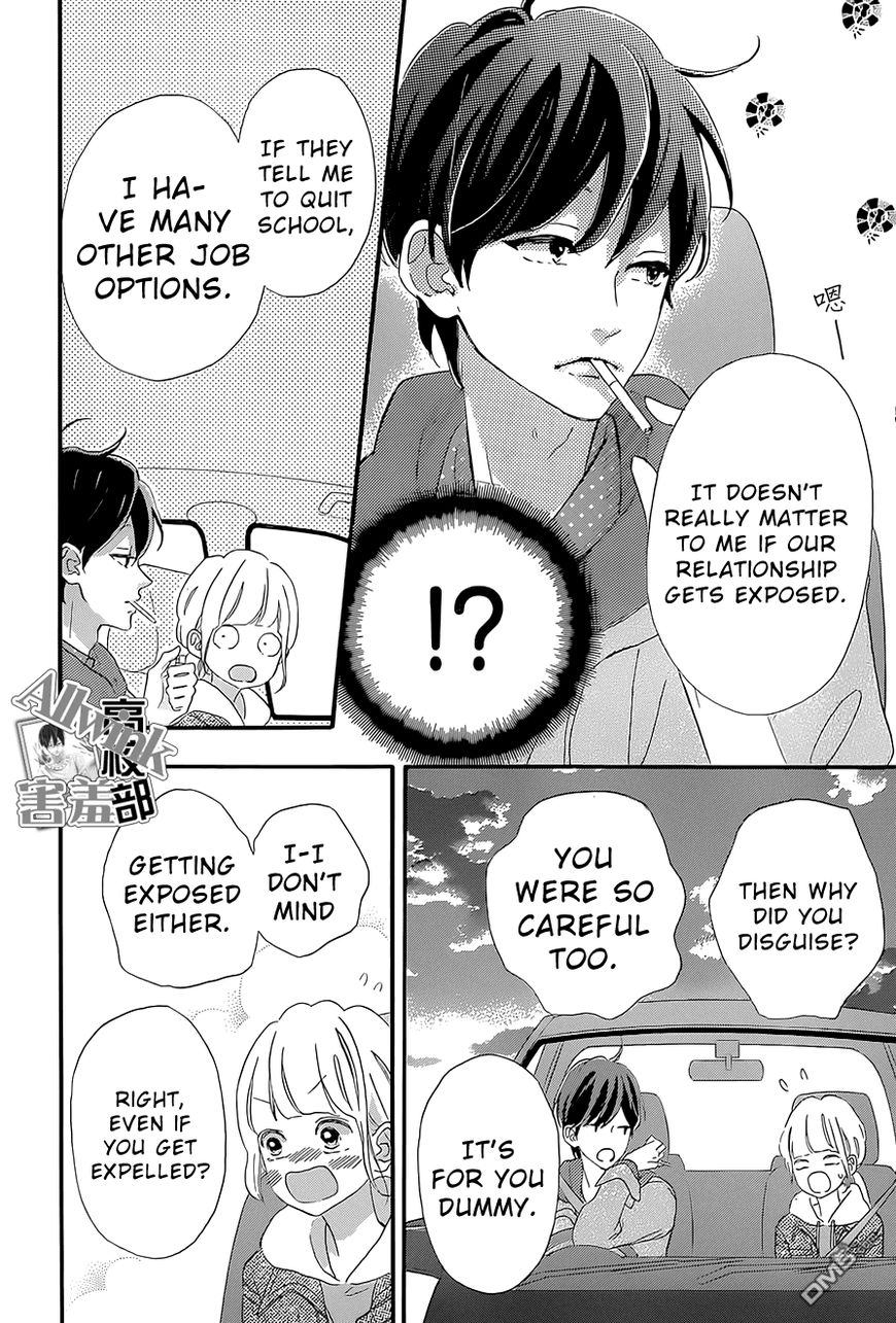 Page 37 of Chapter 12