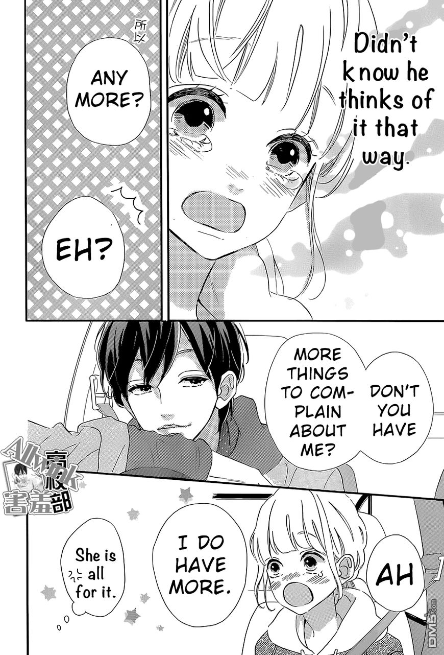 Page 39 of Chapter 12