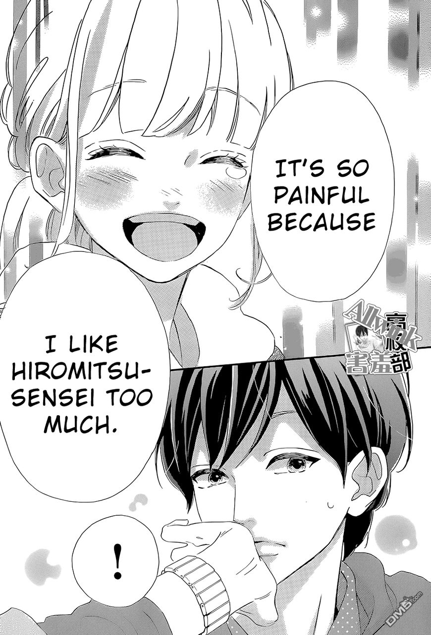 Page 40 of Chapter 12