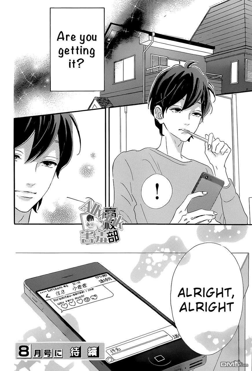 Page 43 of Chapter 12