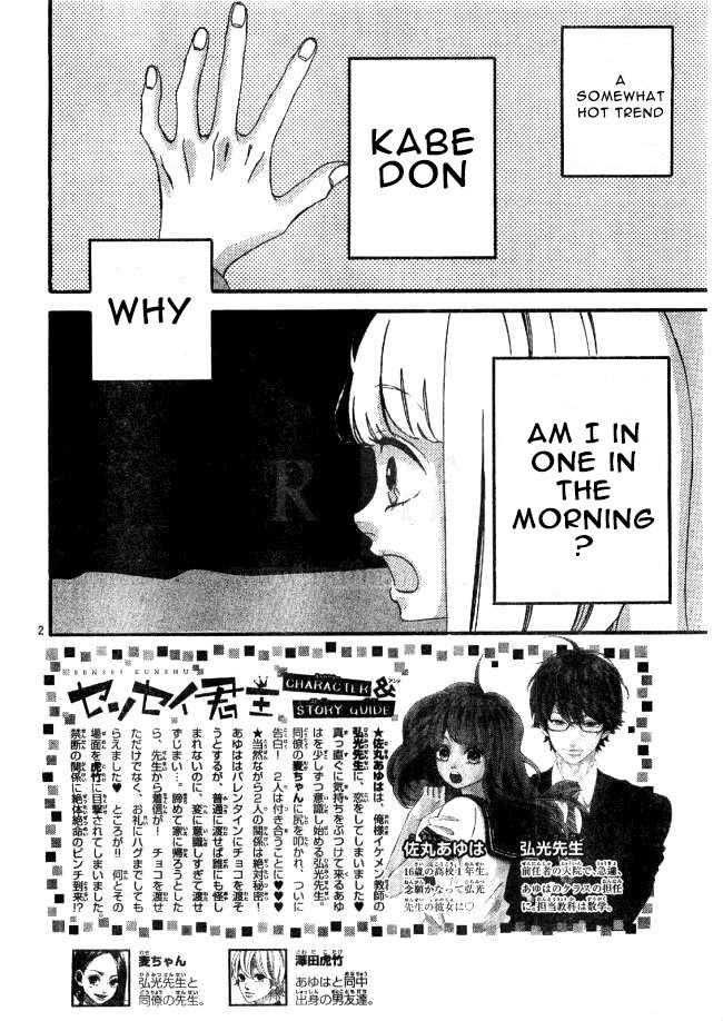 Page 1 of Chapter 14