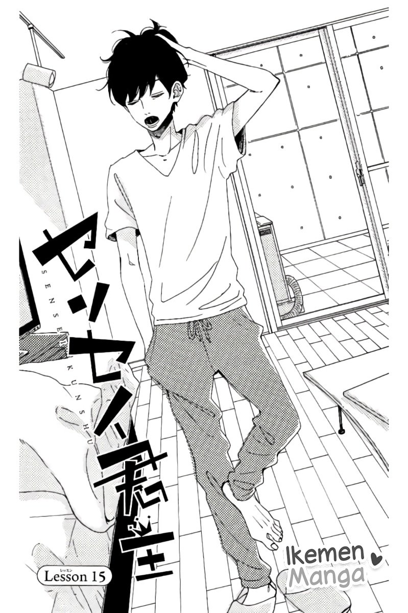 Page 1 of Chapter 15