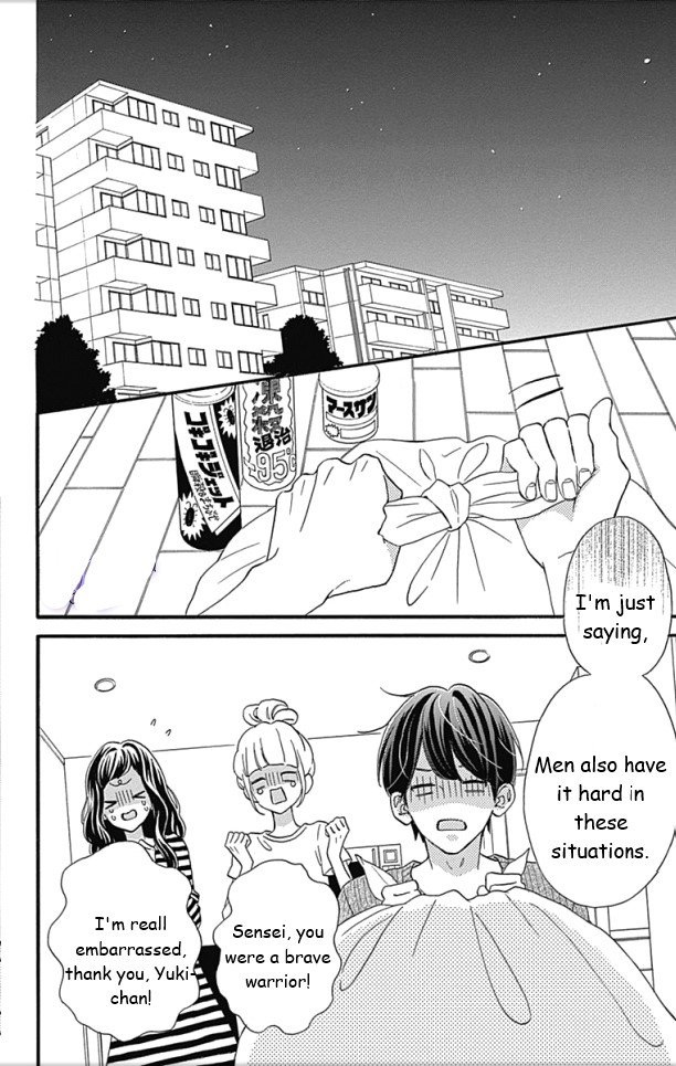 Page 26 of Chapter 24