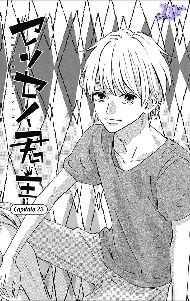 Page 1 of Chapter 25